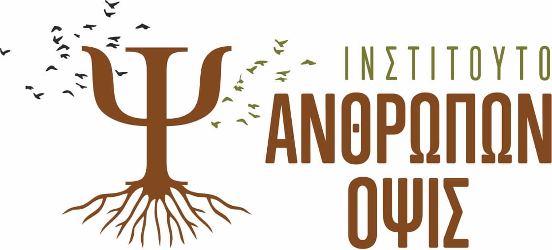 Ανθρώπων Όψις logo